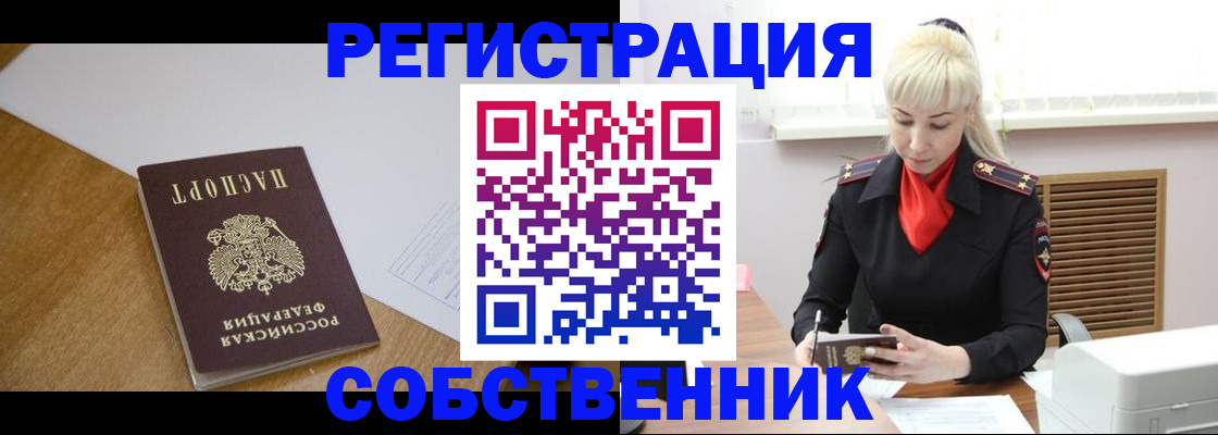 временная регистрация госуслуги в Алдане